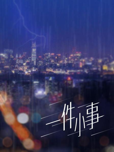 李雨霏抖音主播换脸