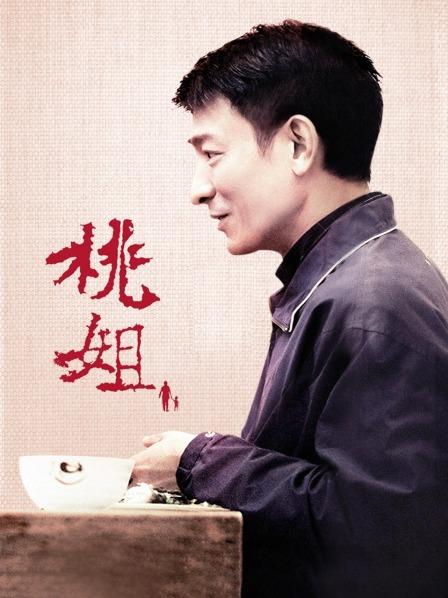 中文素人母子